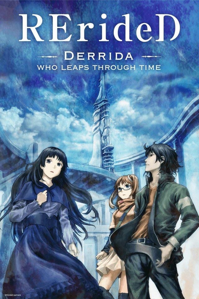 RErideD-刻越えのデリダ- - 2018