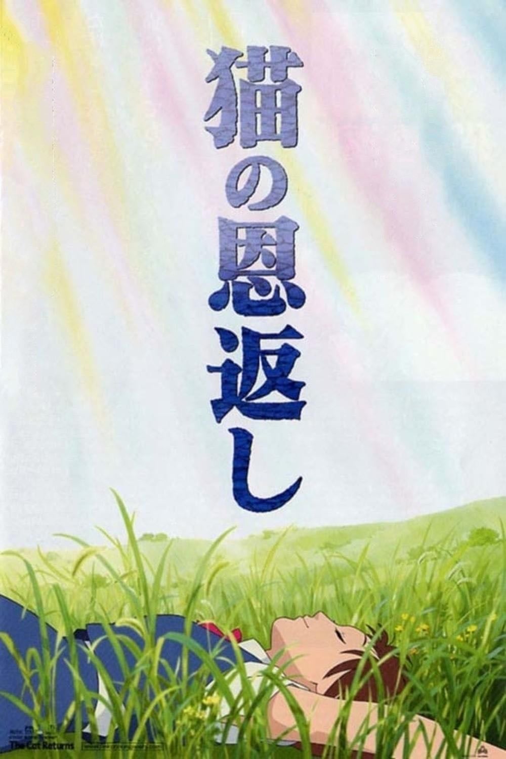 The cat returns - 2002