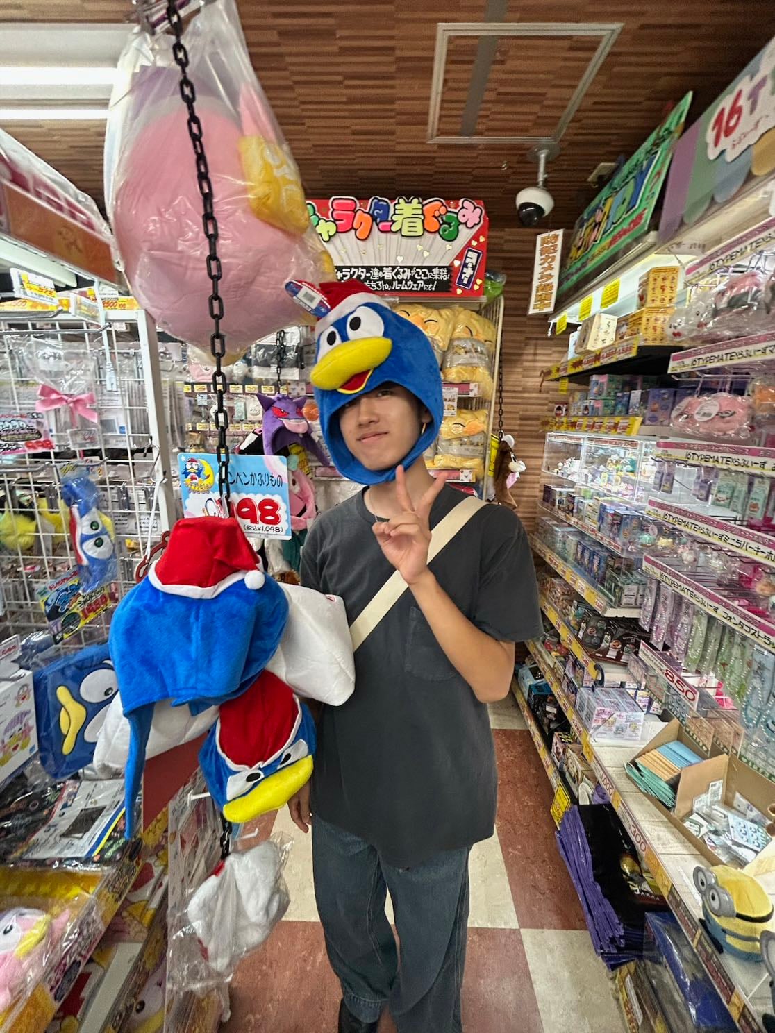 ドン・キホーテ 溝ノ口駅前店