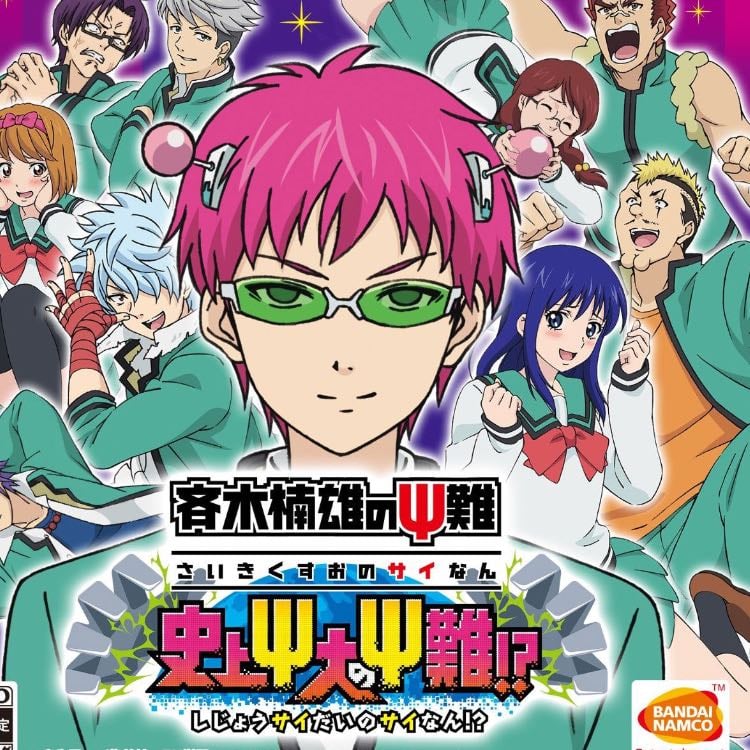 Saiki Kusuo no Sainan - 2016