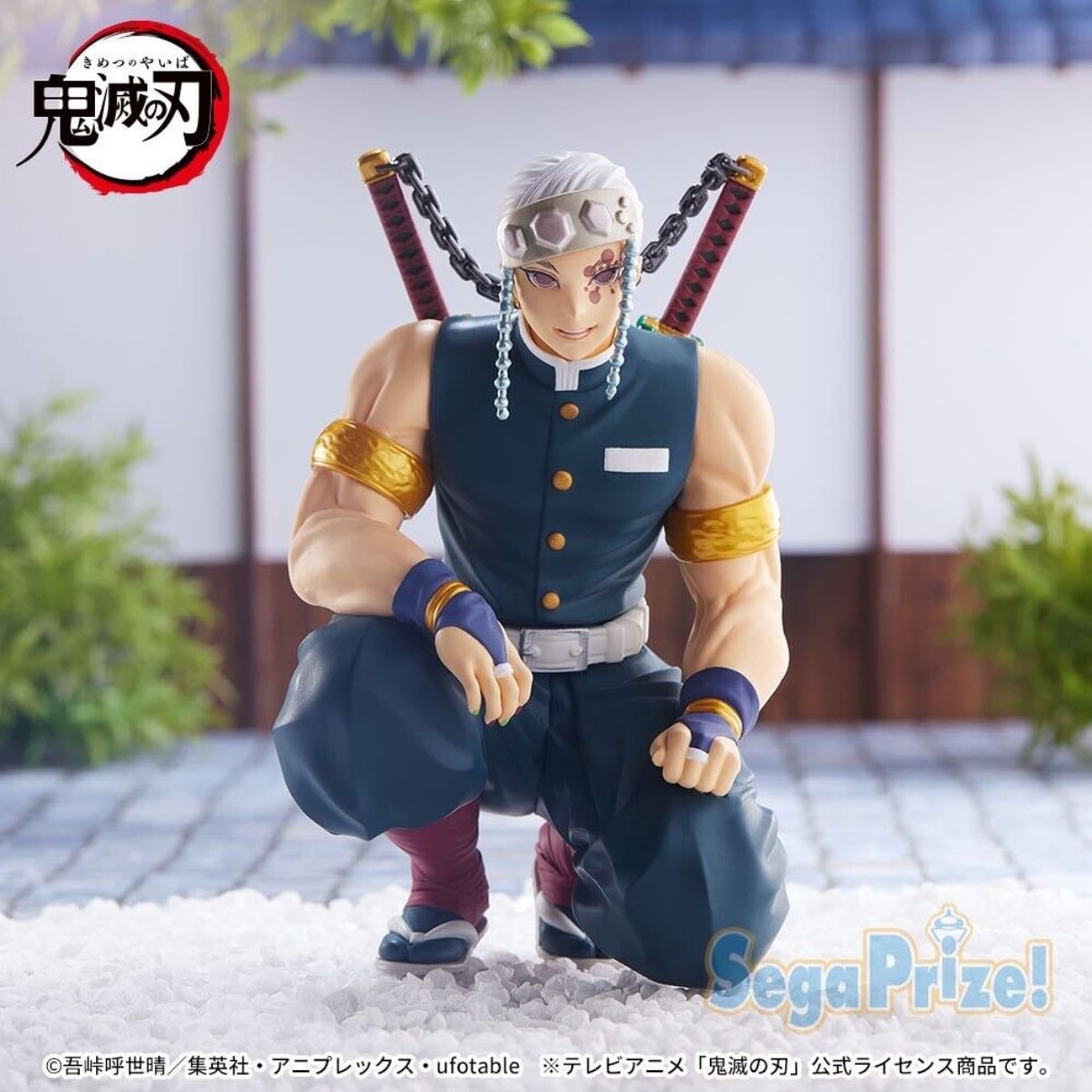 SEGA Tengen Uzui - Demon Slayer: Kimetsu no Yaiba Tengen Uzui (Hashira Meeting Ver.) Premium Perching Figure