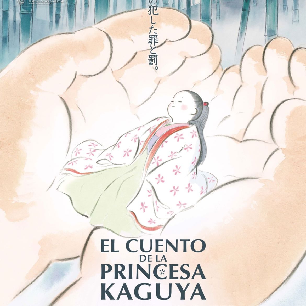El cuento de la princesa Kaguya - studio ghibli - 高畑勲 · 2013