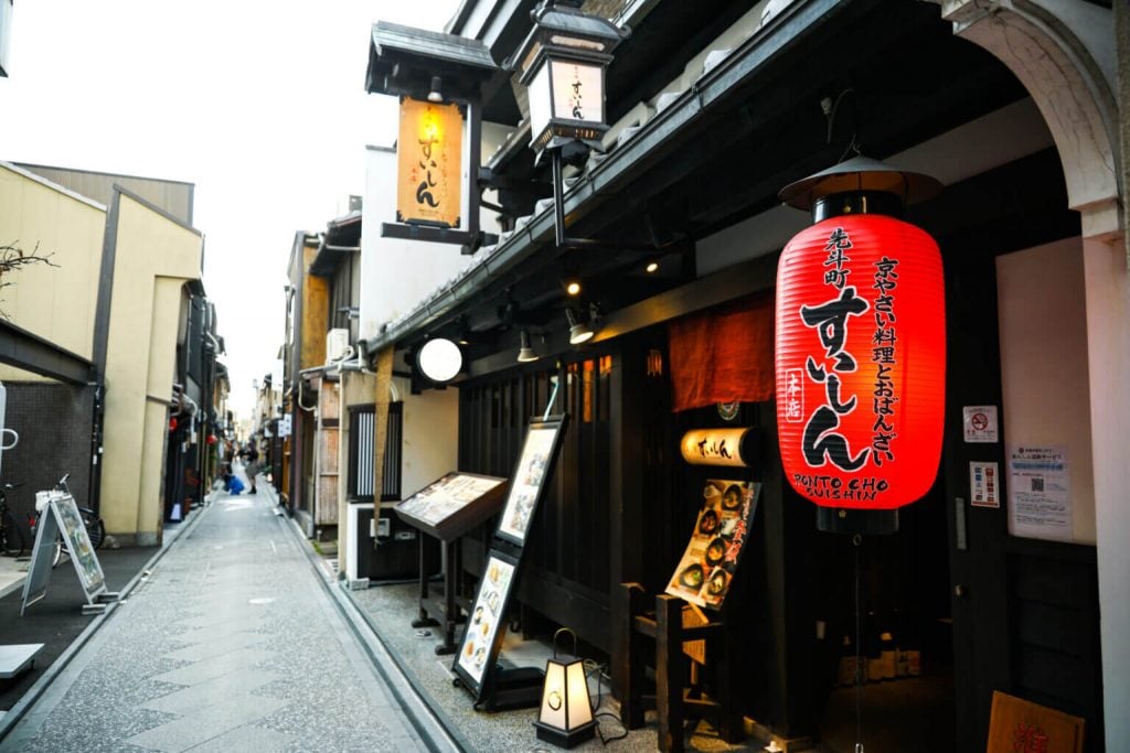 Pontocho Suishin