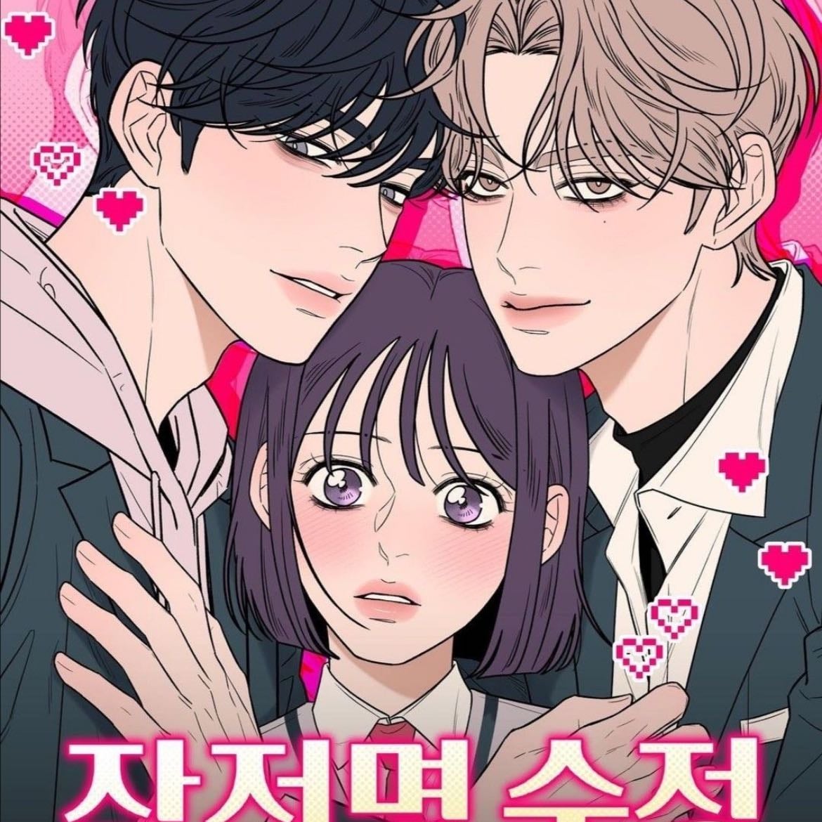 Operation: True Love