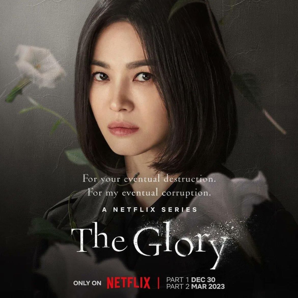 La gloria - 김은숙, An Gil-ho · 2022