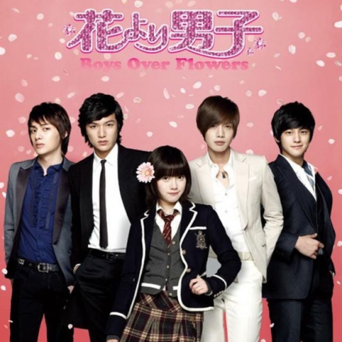 Los chicos son mejores que las flores - Yoon Ji-ryun, Jeon Ki-sang · 2009
