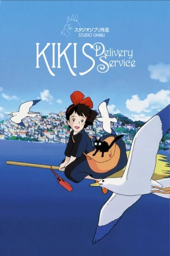 Kiki's Delivery Service - Hayao Miyazaki · 1989