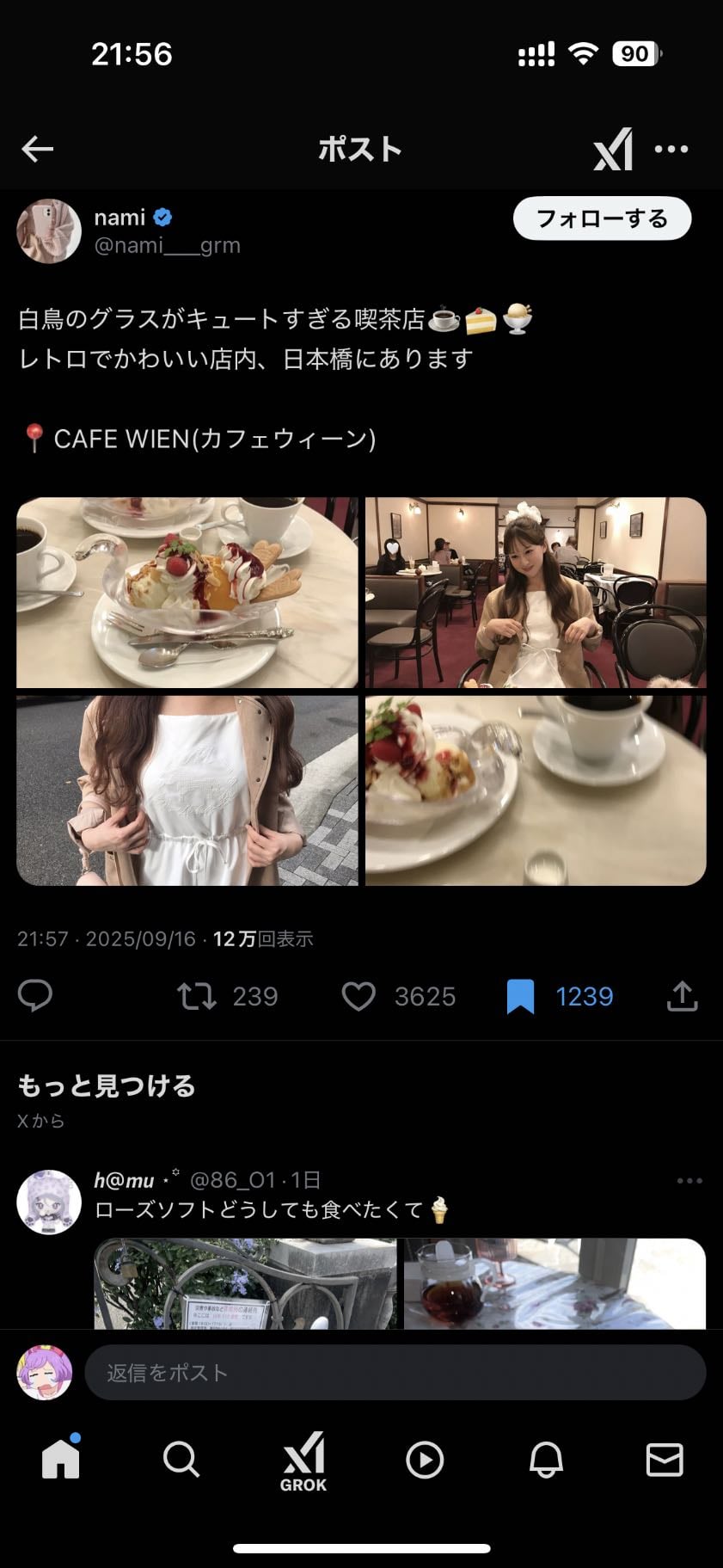 cafe wien