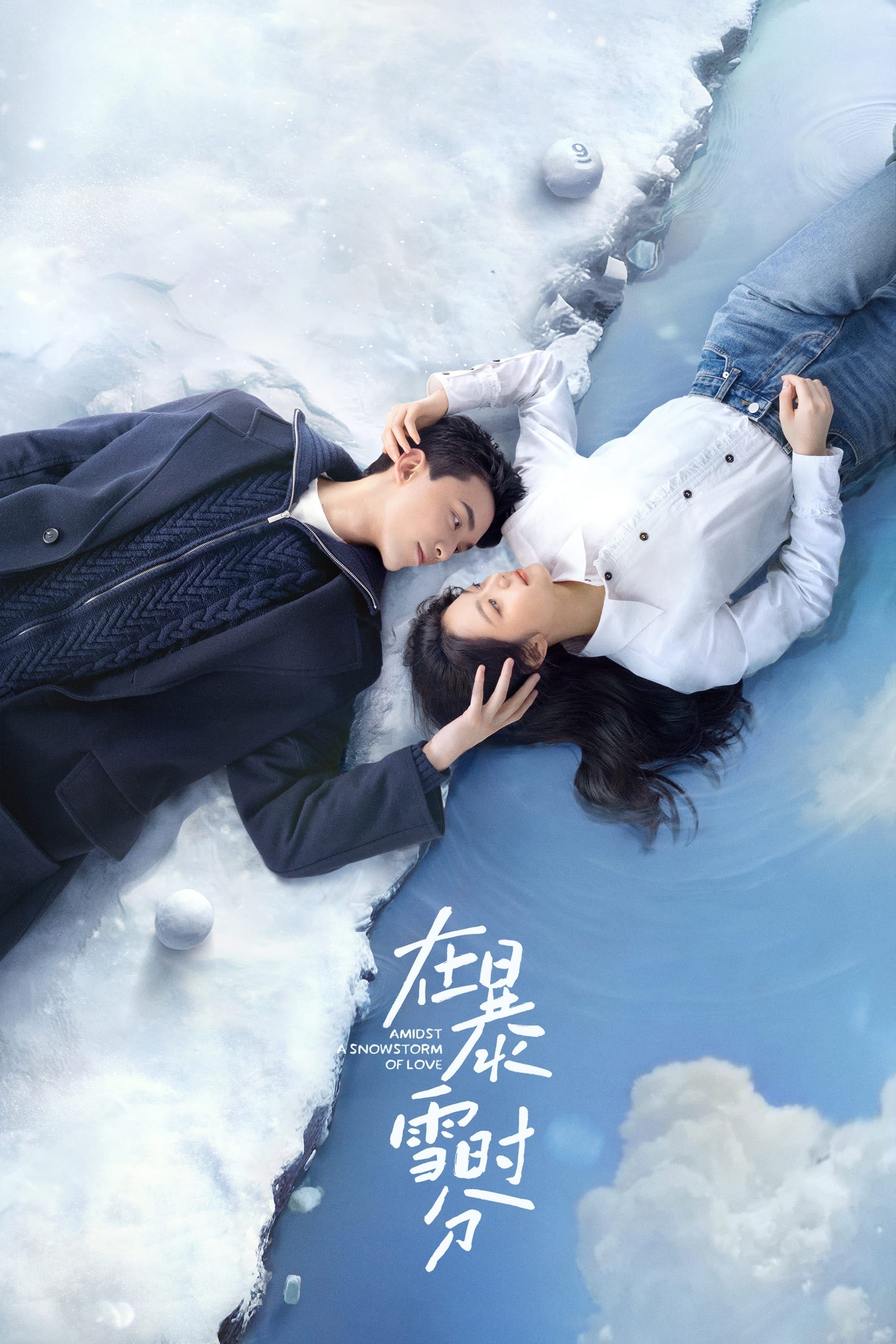 Amidst a Snowstorm of Love - 墨宝非宝 · 2024. - 15/30 cap (Viki)
