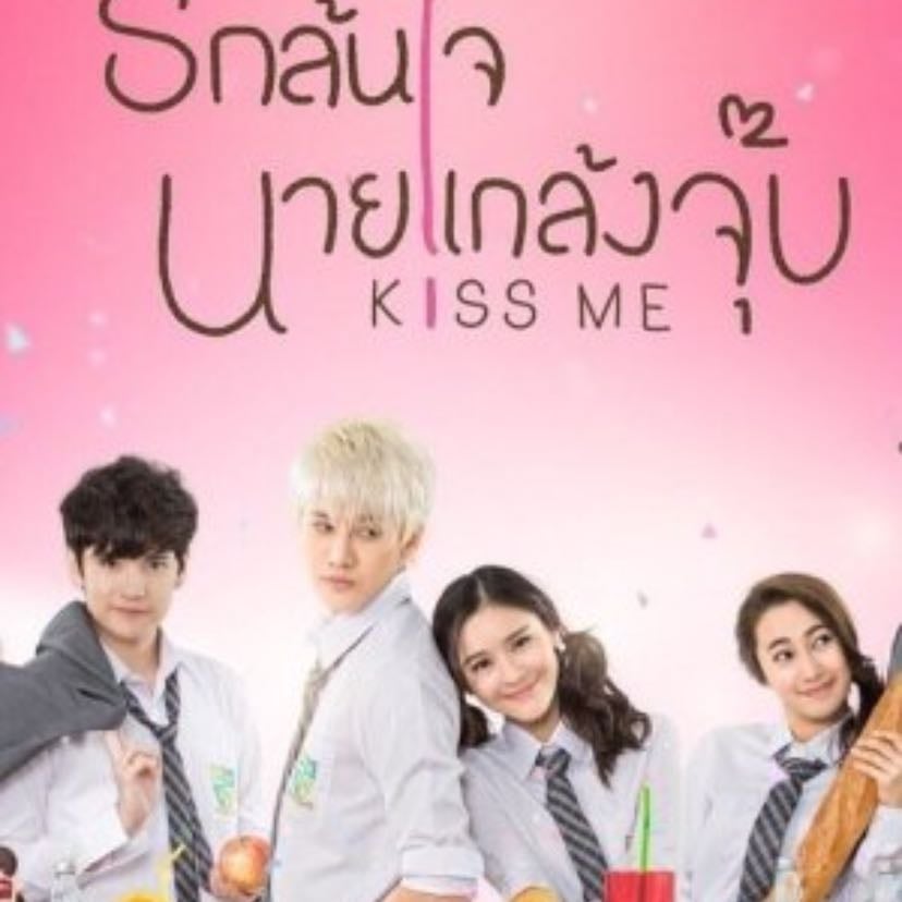 Kiss me Thai