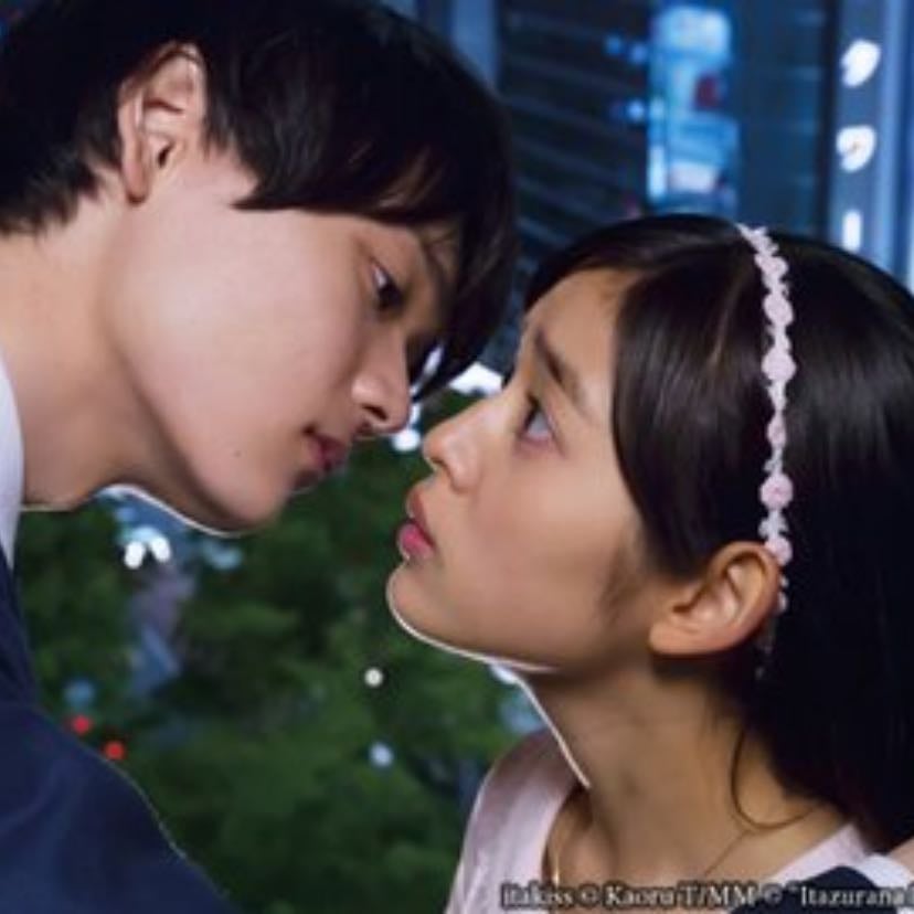 Mischievous kiss