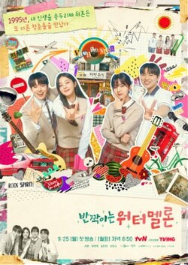 Twinkling watermelon - 2023 - 16 cap (Viki)