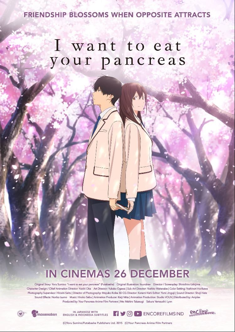 I want to eat your pancreas - 2017