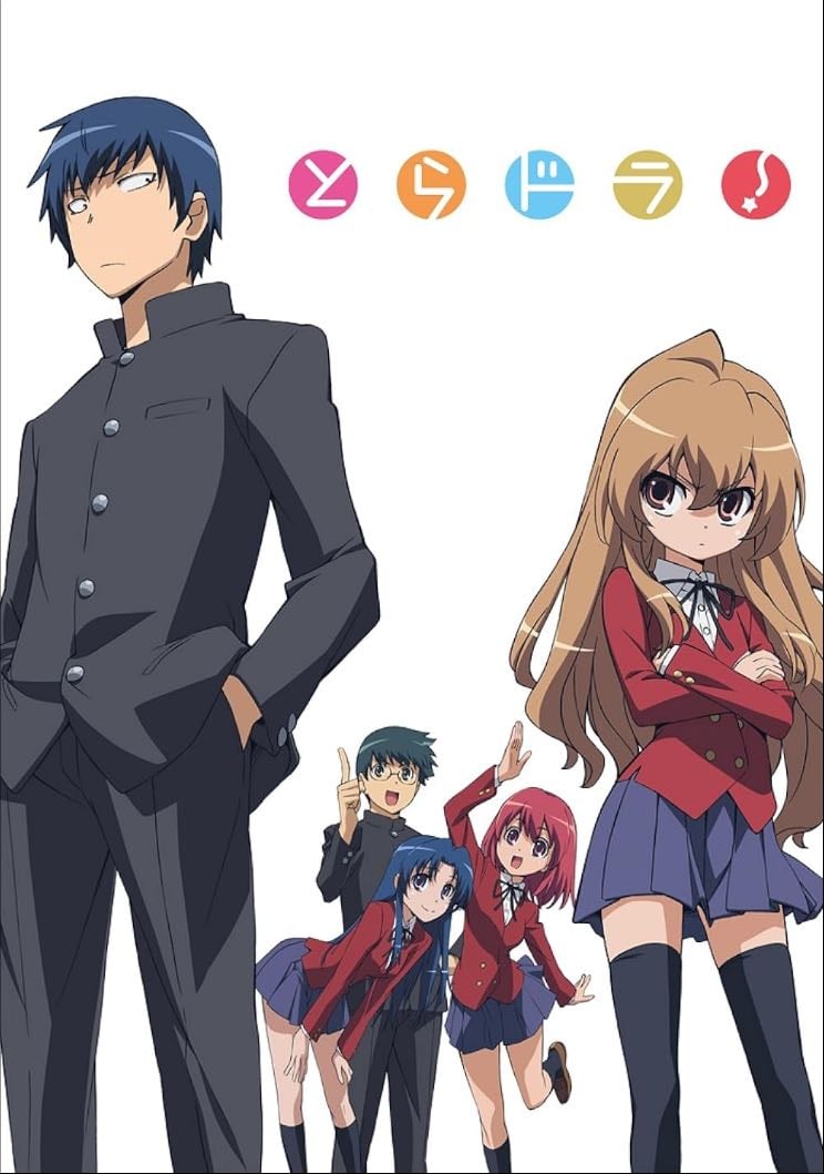 Toradora