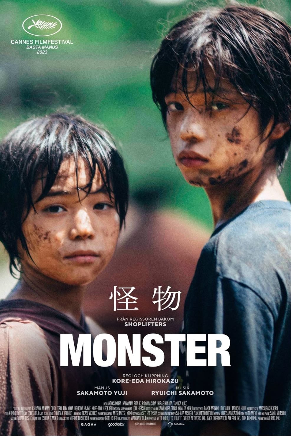 Monstruo - 是枝裕和 · 2023