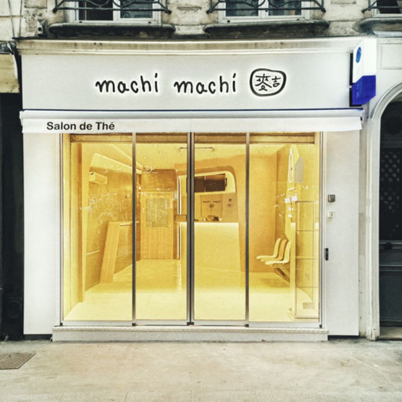 machi machi Les Halles