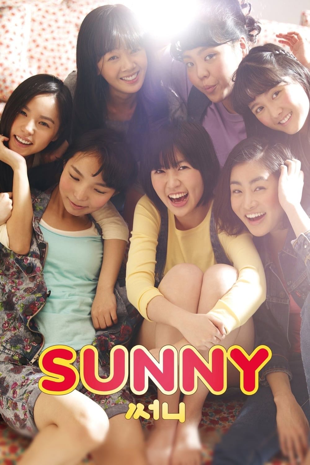 Sunny - Kang Hyung-chul · 2011