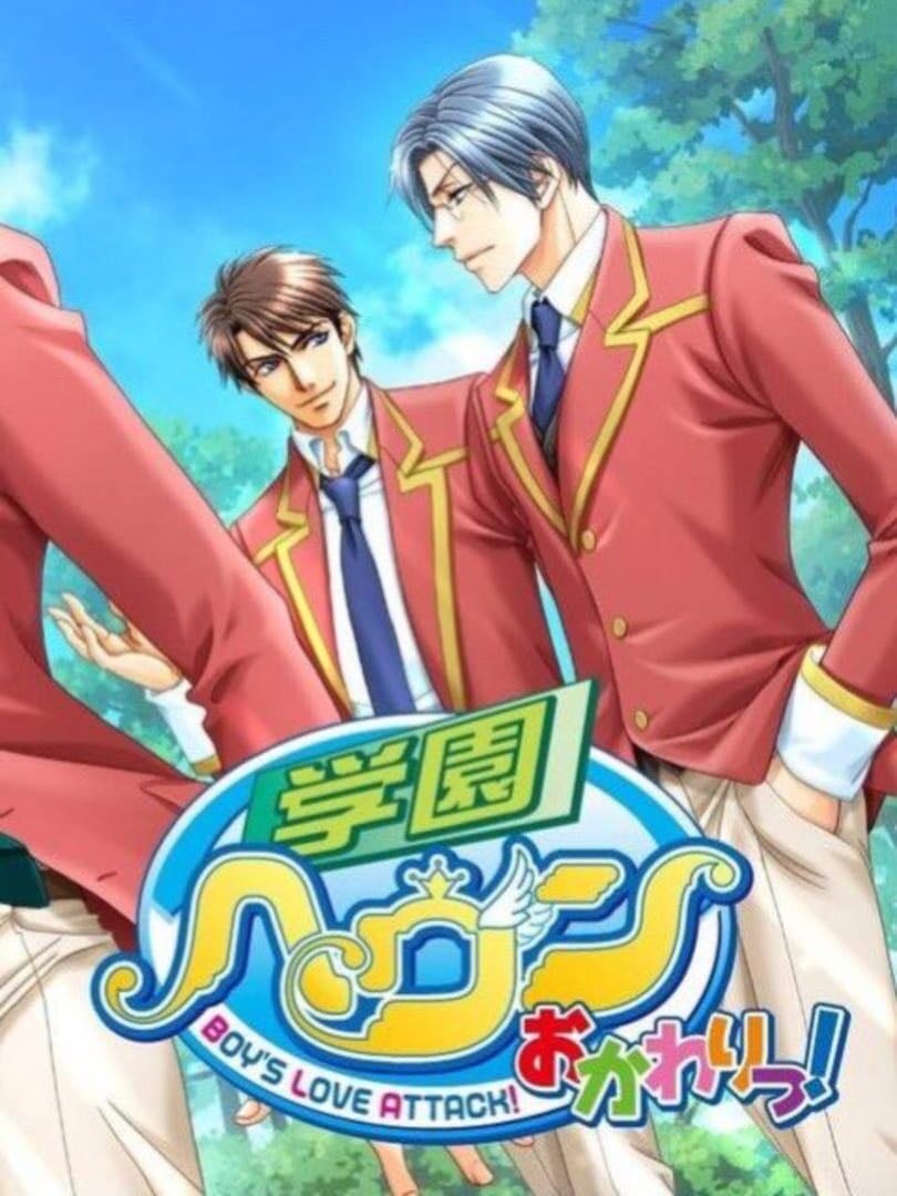 Gakuen Heaven: Okawari! - PlayStation 2 · PlayStation Portable