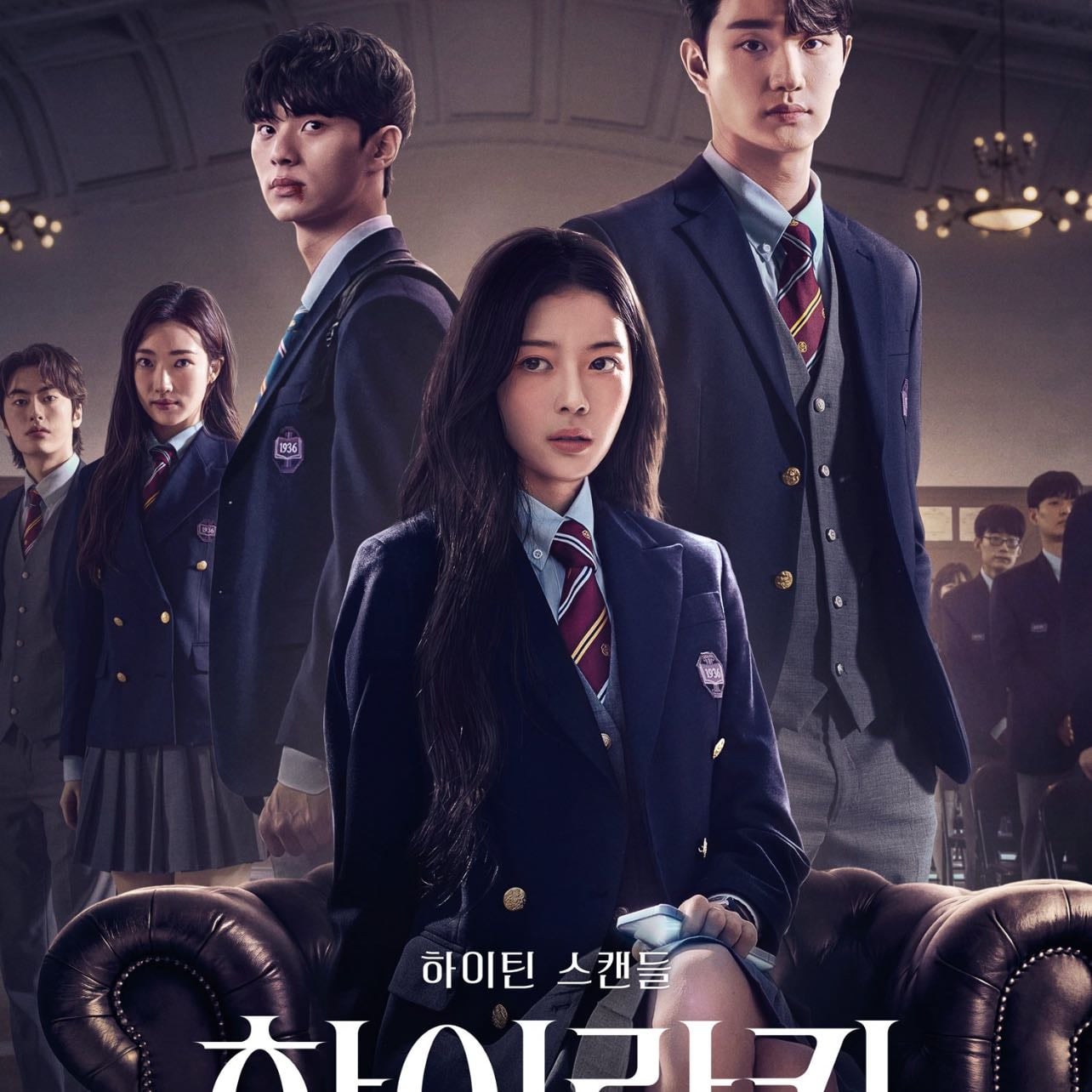 Jerarquía - Choo Hye-mi, Bae Hyun-jin · 2024
