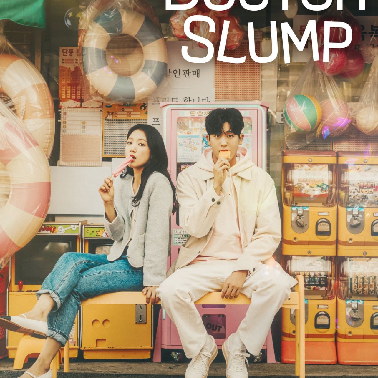 Doctor Slump - Oh Hyun-jong, Paek Sun-woo · 2024