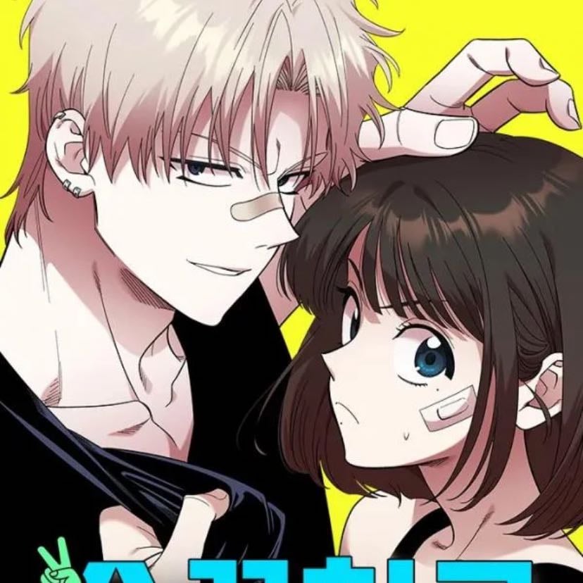 Childhood Friend Complex - En emisión
Capítulo 41