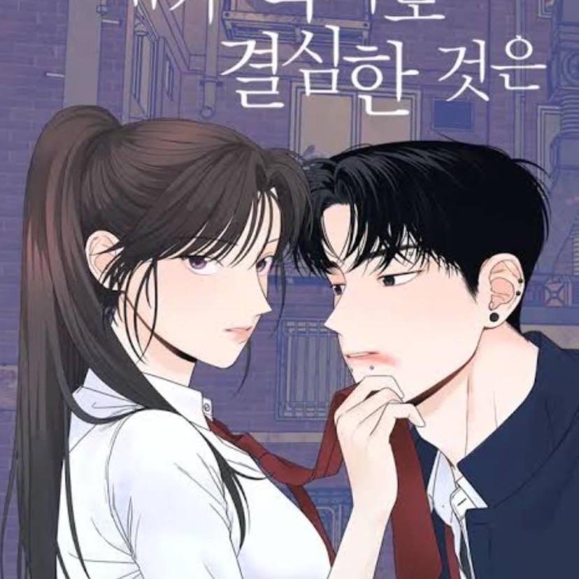 My Reason To Die - Terminado
77 capítulos