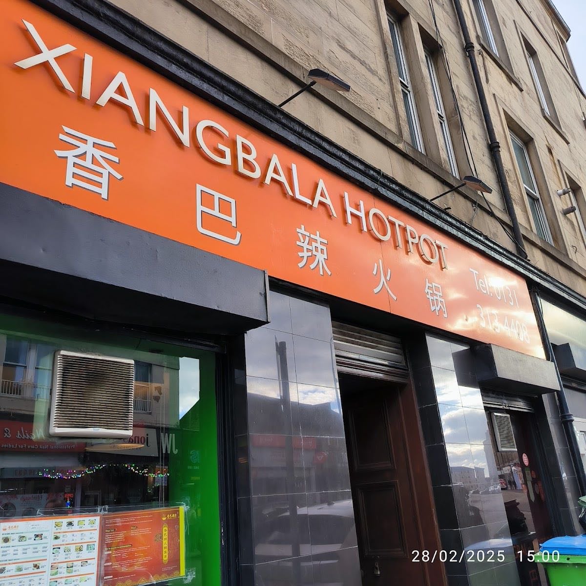 Xiangbala Hotpot