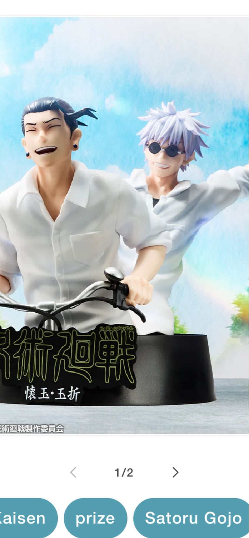 Gojo and Geto bike figure