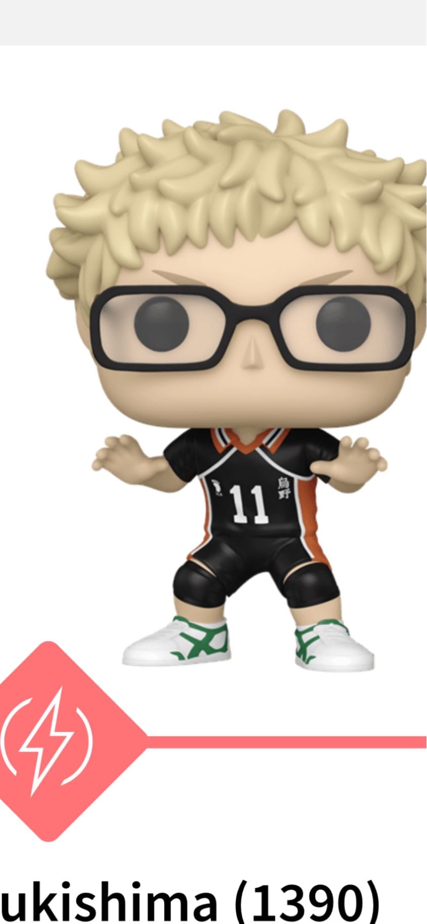Tsukishima funko pop