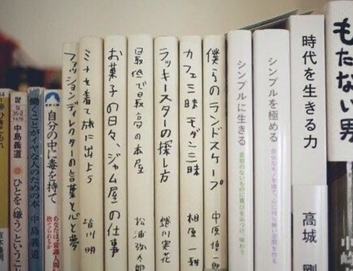 asian books !