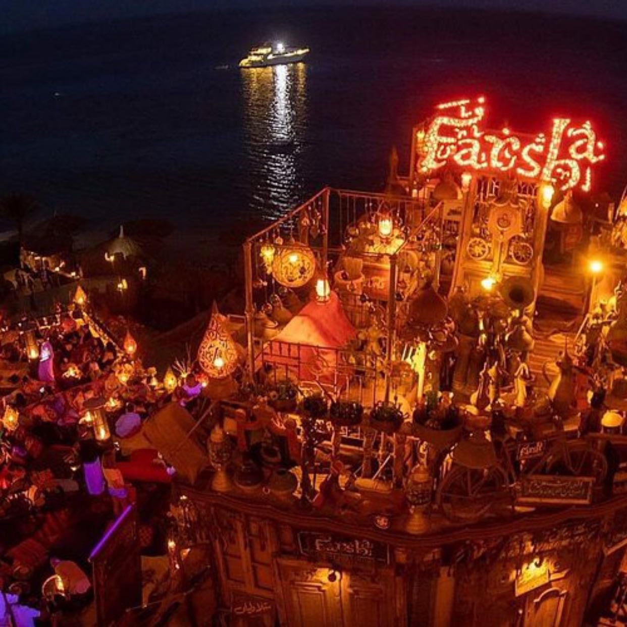Farsha beach lounge
