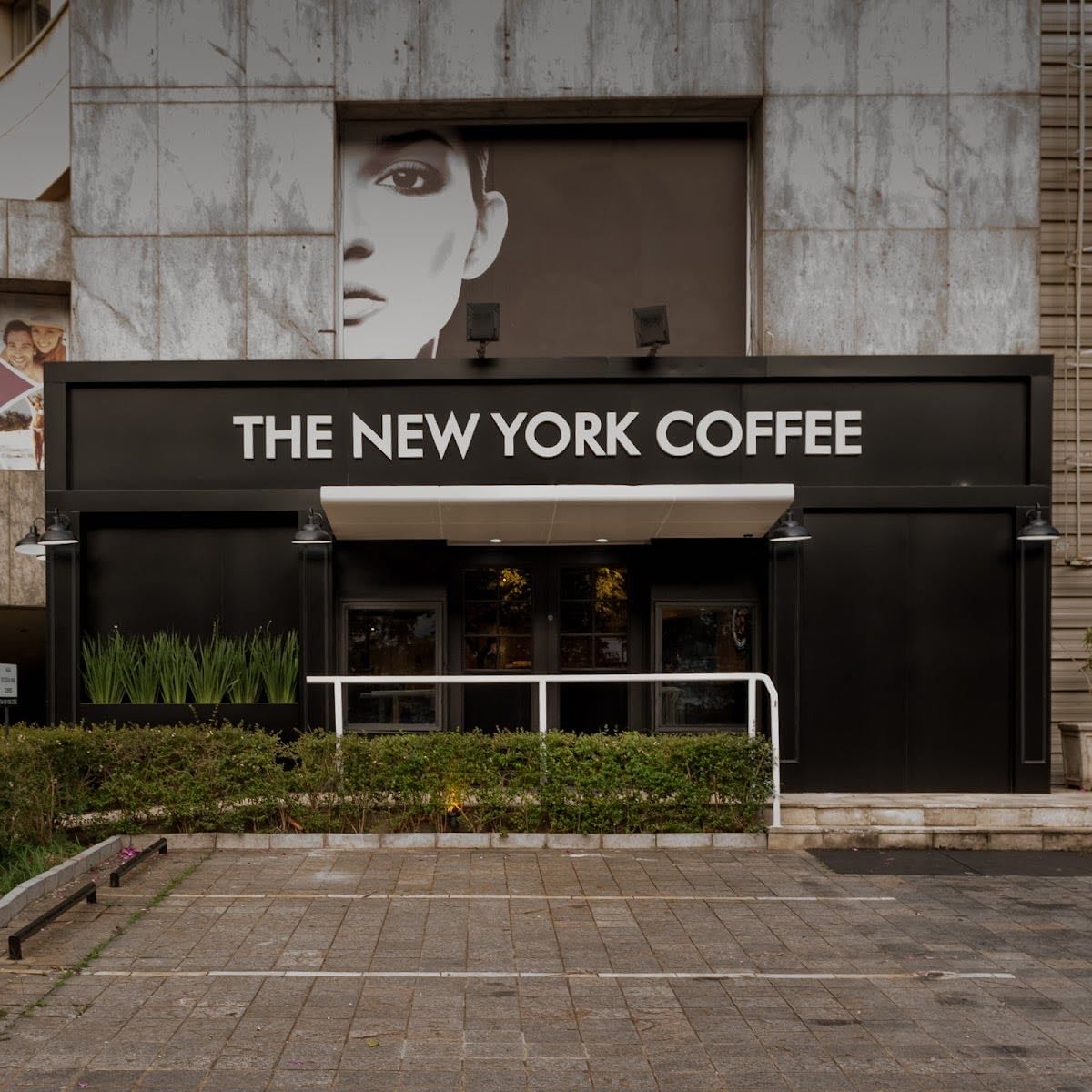 The New York Coffee - Alphaville