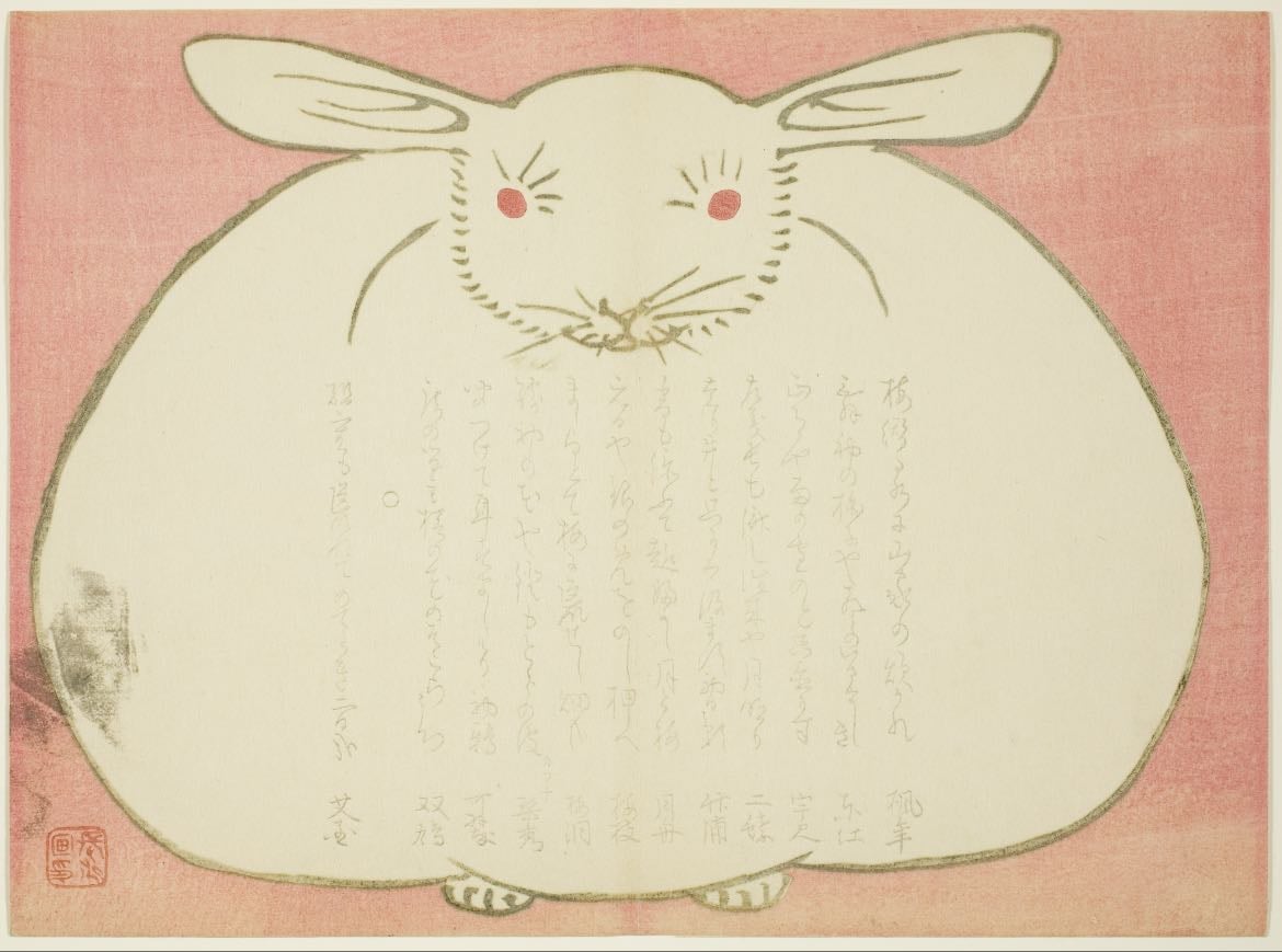 Portrait Of a Rabbit - Yabu Chosui