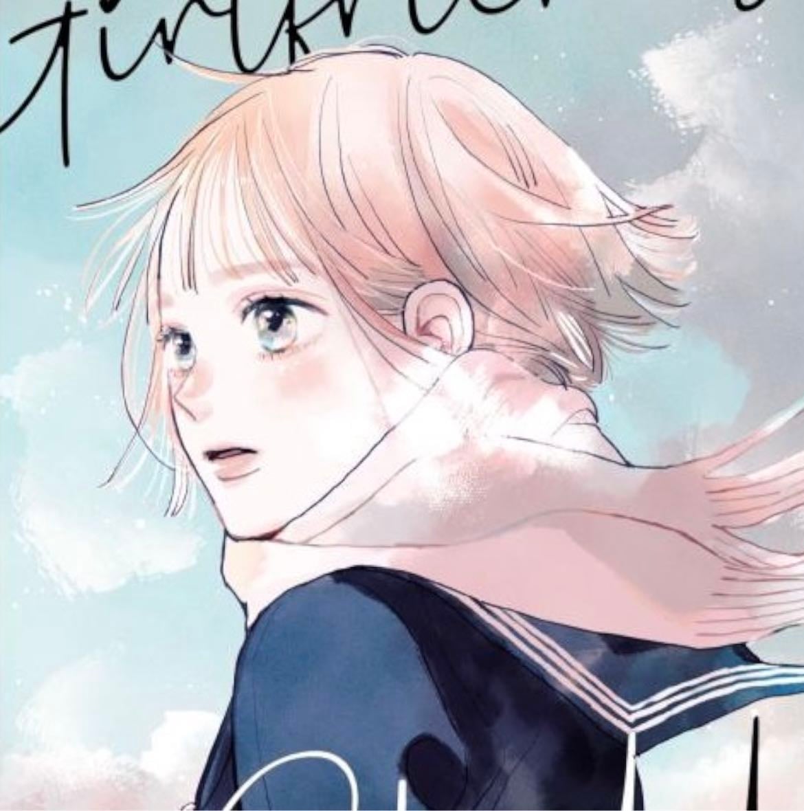my girlfriend’s child - manga · mamoru aoi