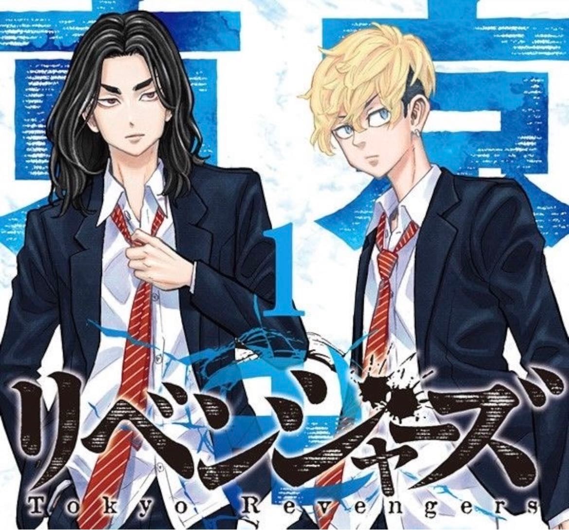 tokyo revengers: a letter from keisuke baji - manga · ken wakui