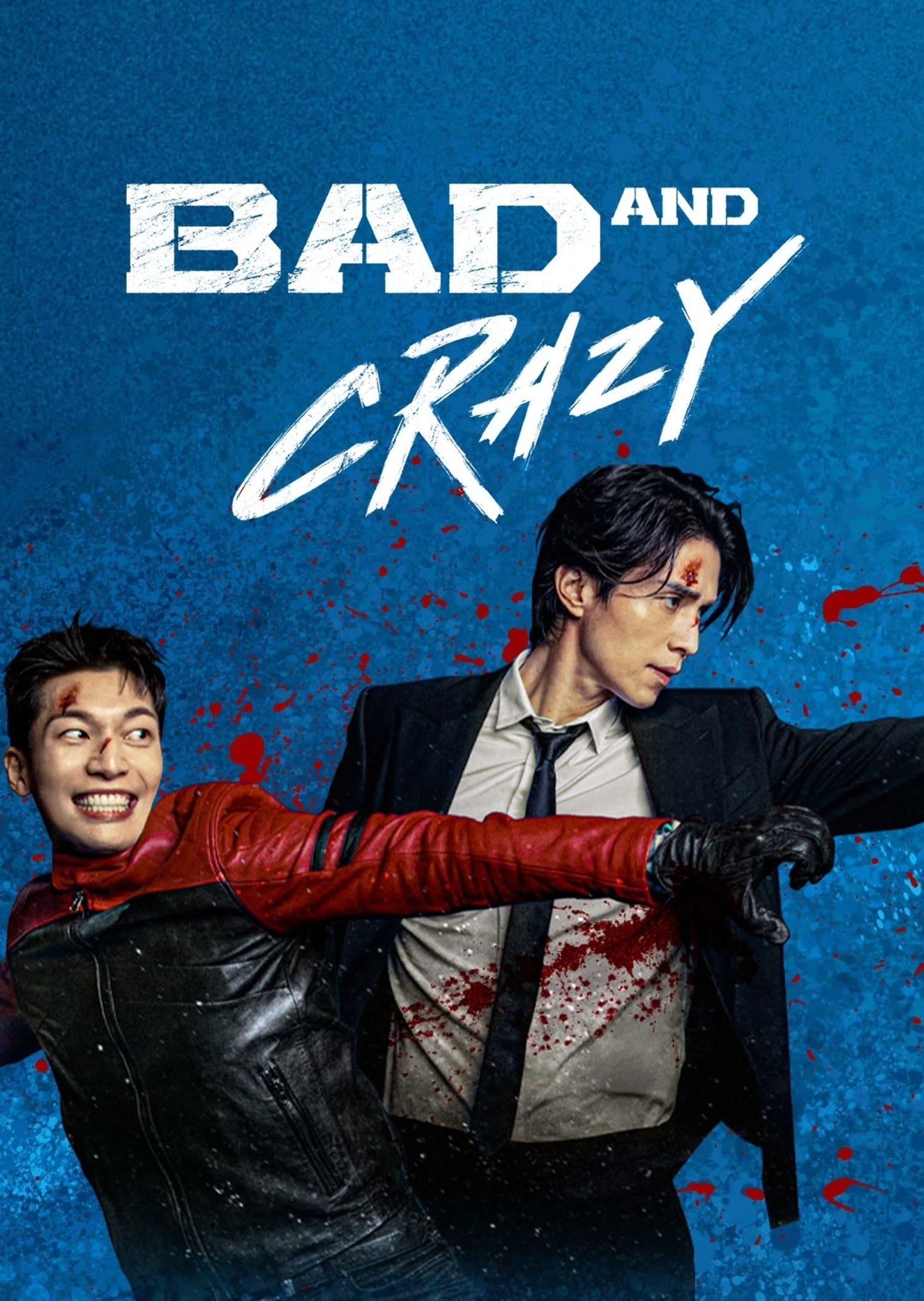Bad and Crazy - Kim Sae-bom · 2021