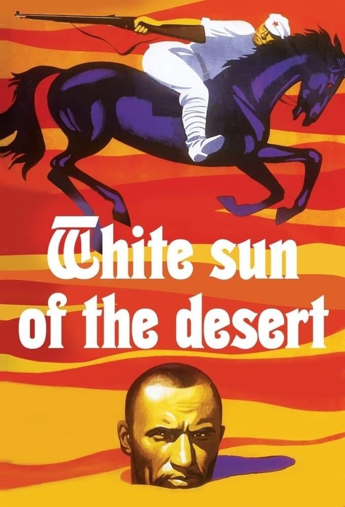 The White Sun of the Desert - Vladimir Motyl · 1969