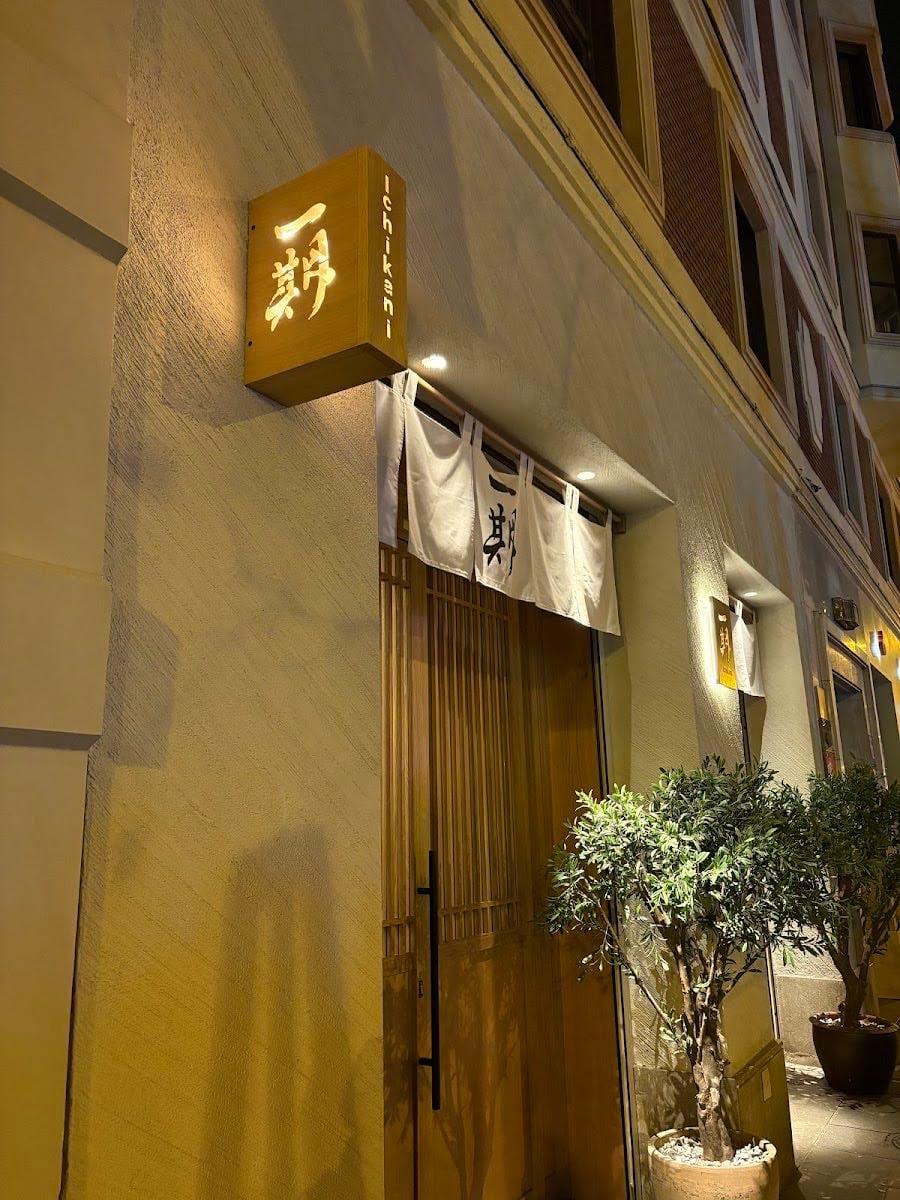 Ichikani Madrid