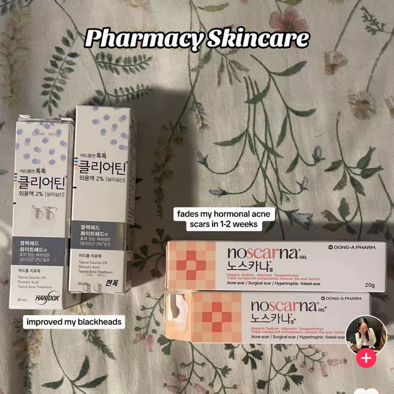 Pharmacy products π - Top buy!