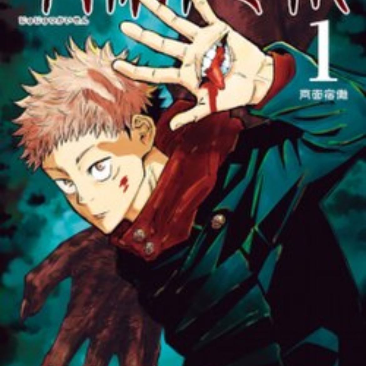 JUJUTSU KAISEN - 2020