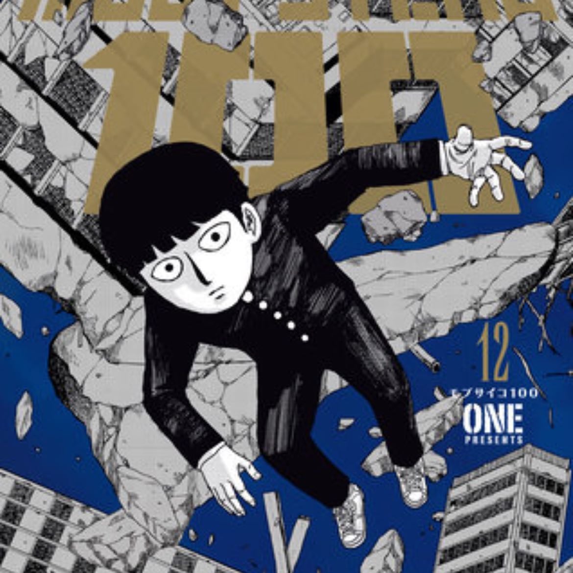 Mob Psycho 100 - 2016