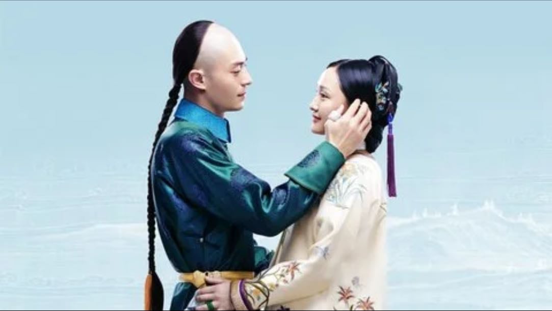 Ruyi’s Royal Love in the Palace - 汪俊 · 2018