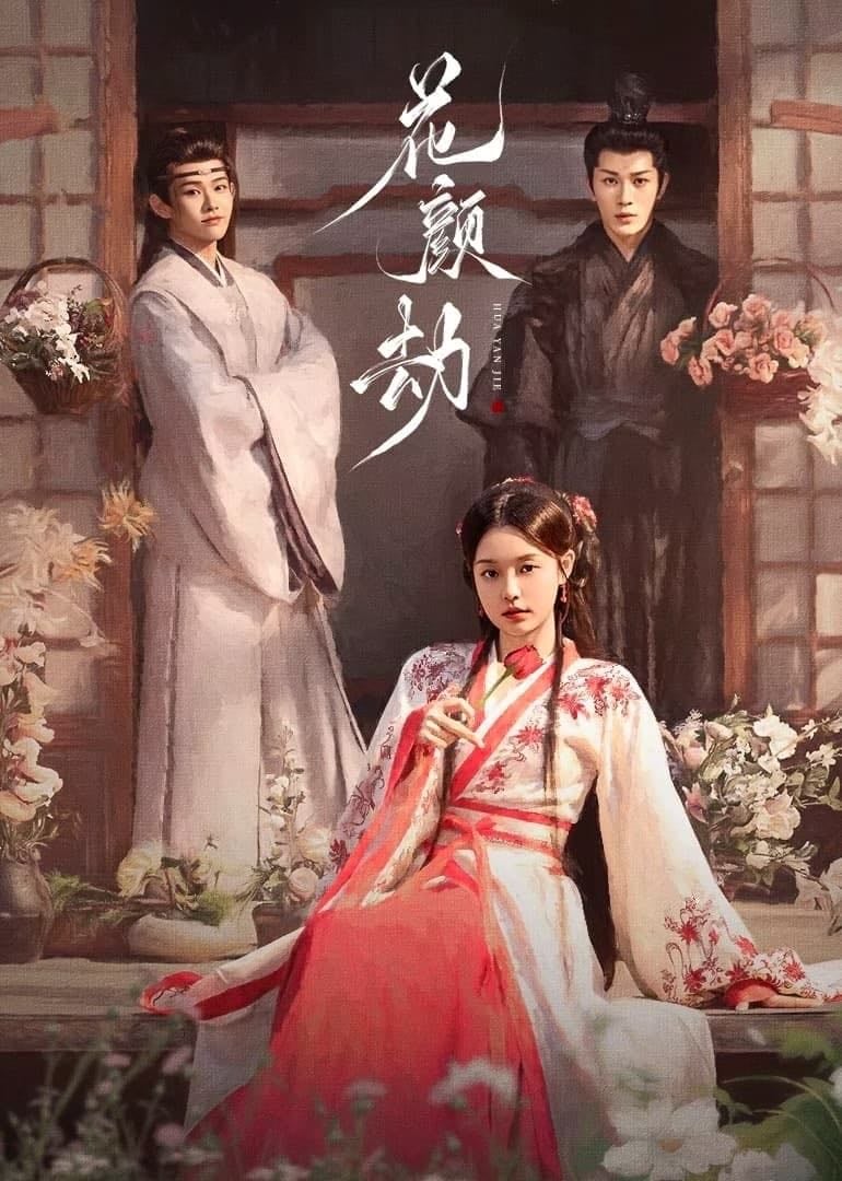 Fate of Beauty - Yan ZiXian • 2024