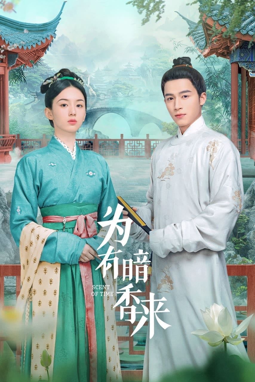 Scent of Time - Wang XingYue · 2023