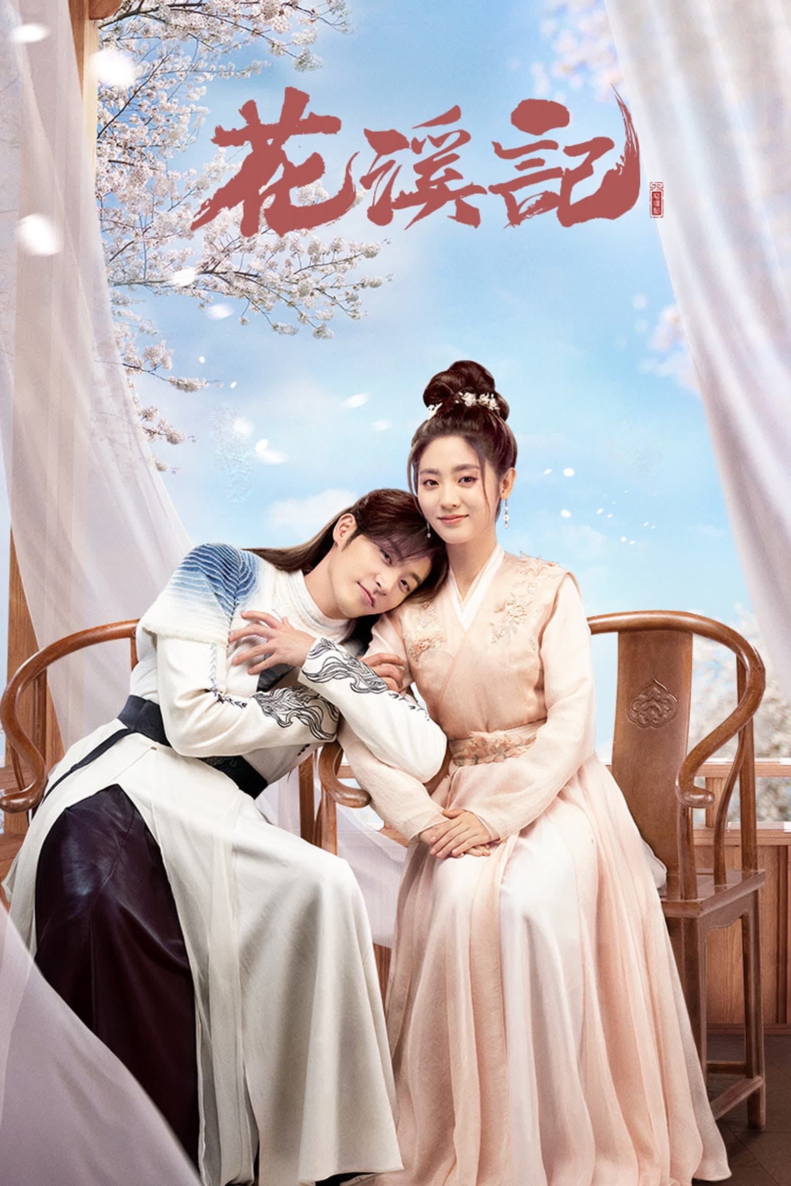 Love Is An Accident - Xu Kai Cheng • 2023