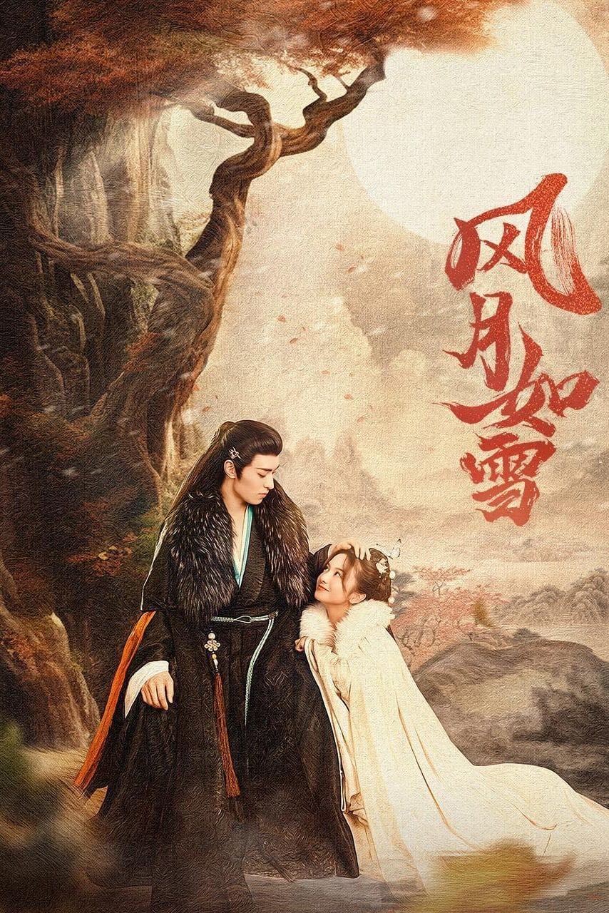 The Snow Moon - Zuo Ye • 2023