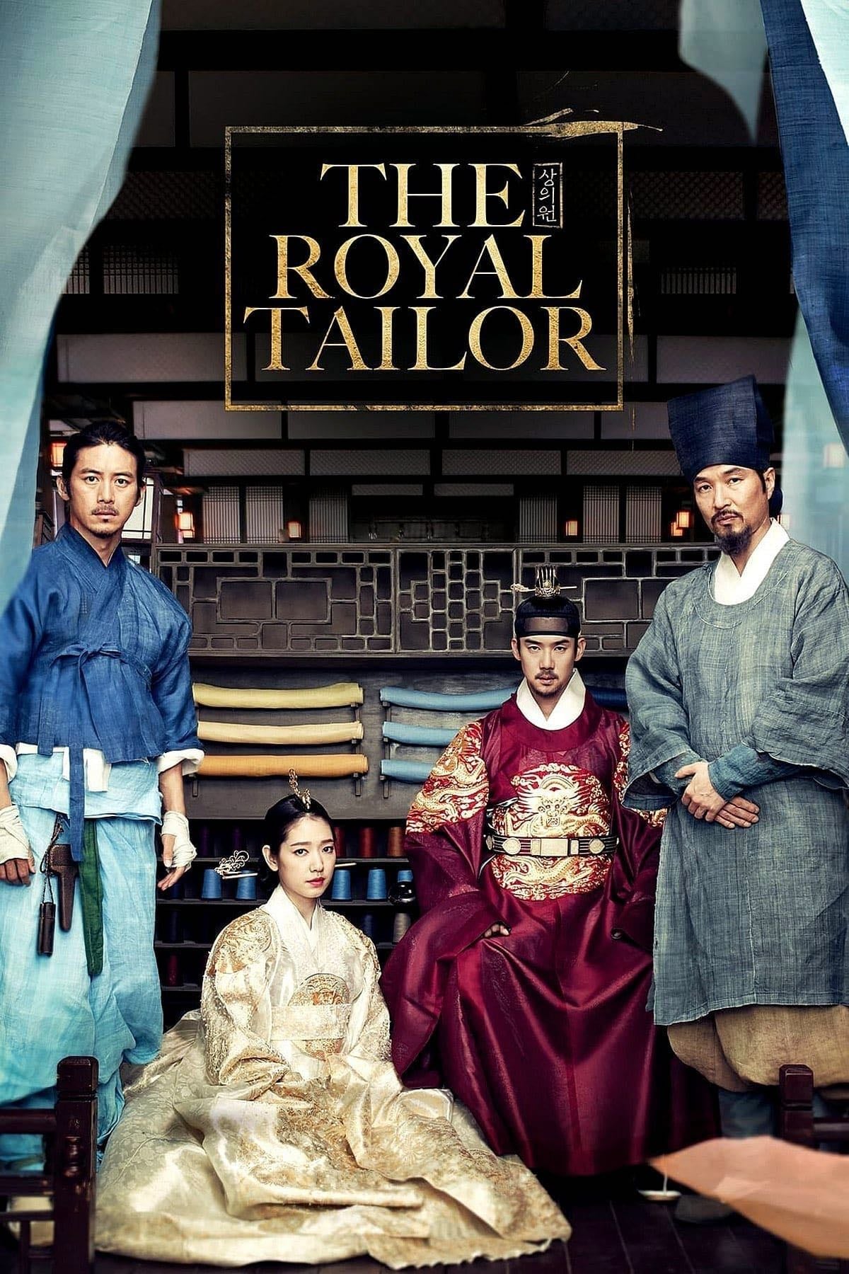 The Royal Tailor - 이원석 · 2014