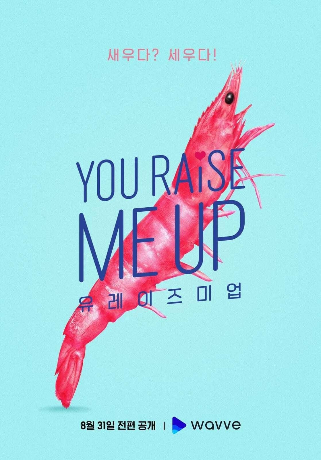 You Raise Me Up - Mo Ji-hye · 2021