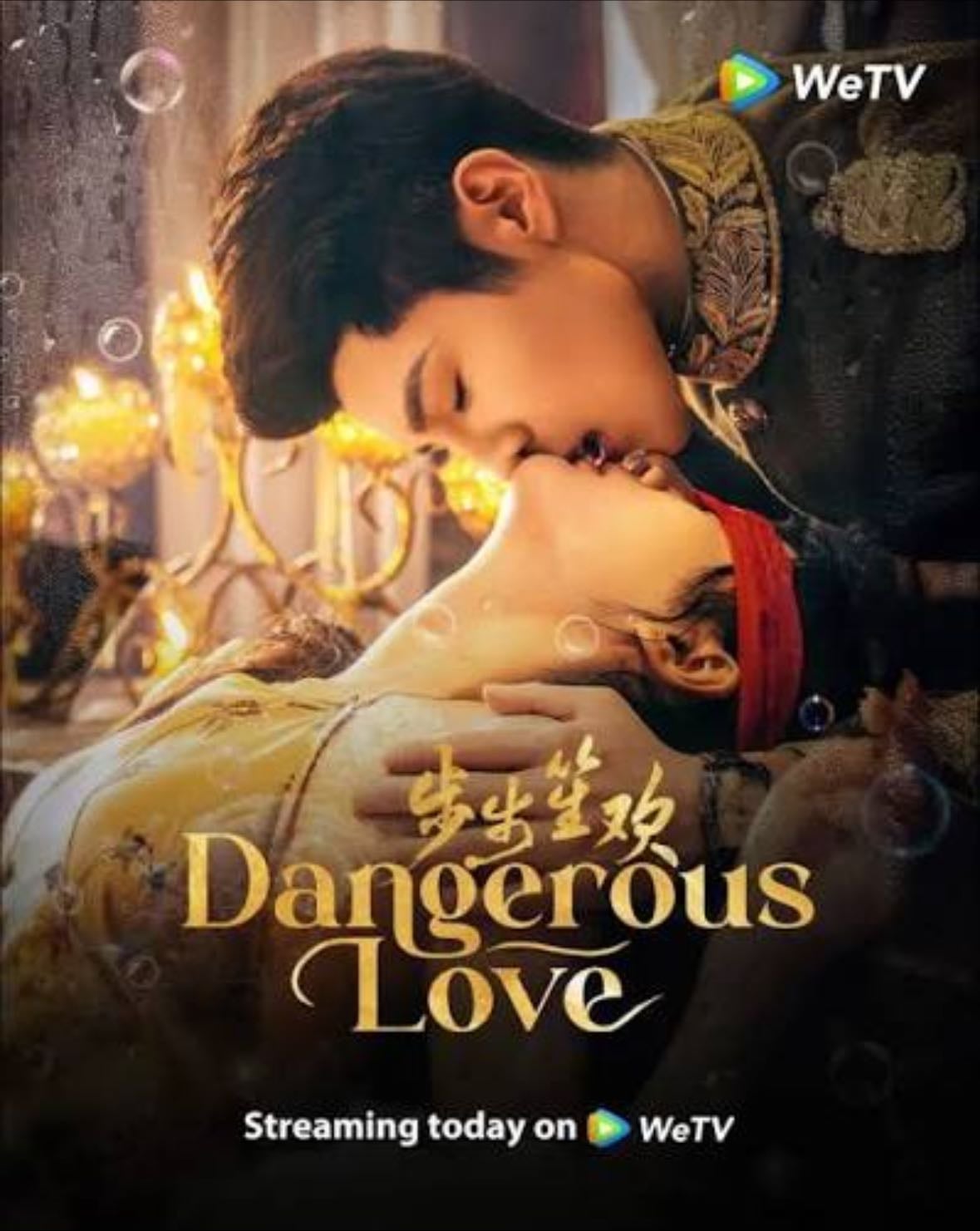 Dangerous Love