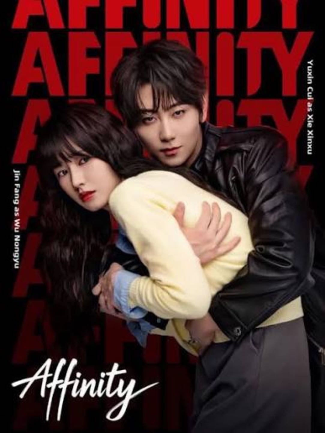 Affinity - 2026